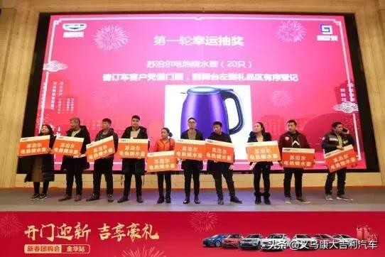 吉利汽车新春团购,吉利团购会视频