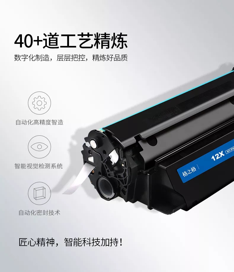 硒鼓2612a和2612at有啥区别,2612兼容硒鼓哪家强