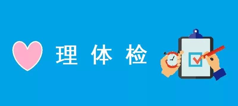 学生出现抑郁症老师应该如何处理,被学校查出抑郁症怎么办