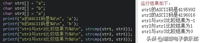 c语言入门经典必背18个程序加解析,c语言程序设计笔记