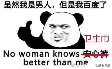 3毛钱卫生巾是什么,卫生巾背后不为人知的秘密