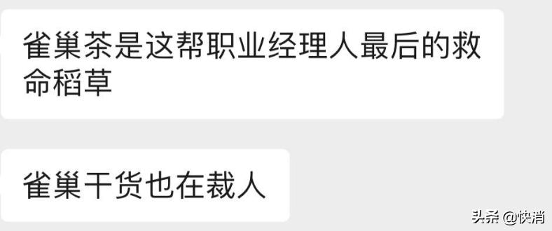 雀巢出售银鹭集团,雀巢确认将银鹭卖给谁了吗