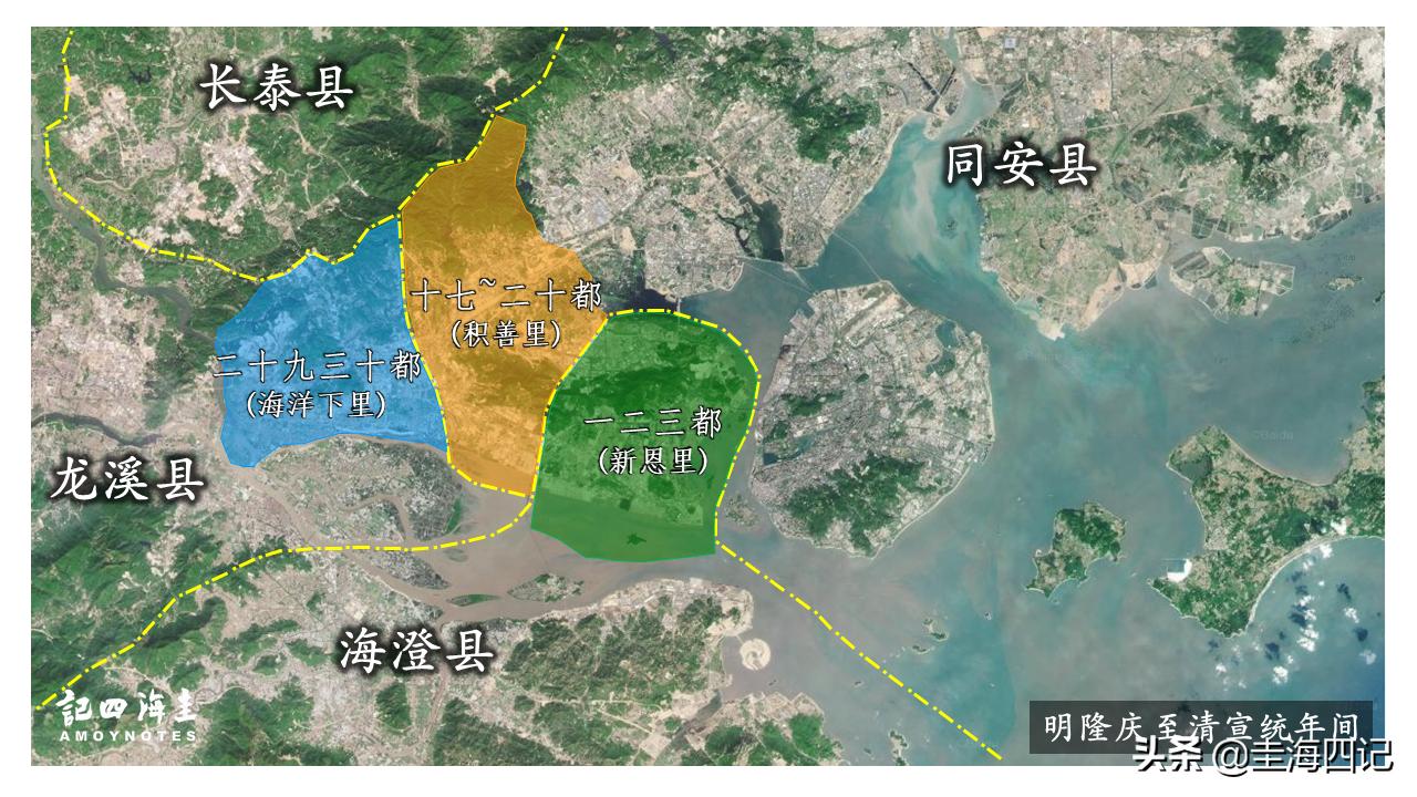 角美到海沧怎么走,角美海沧旅游攻略