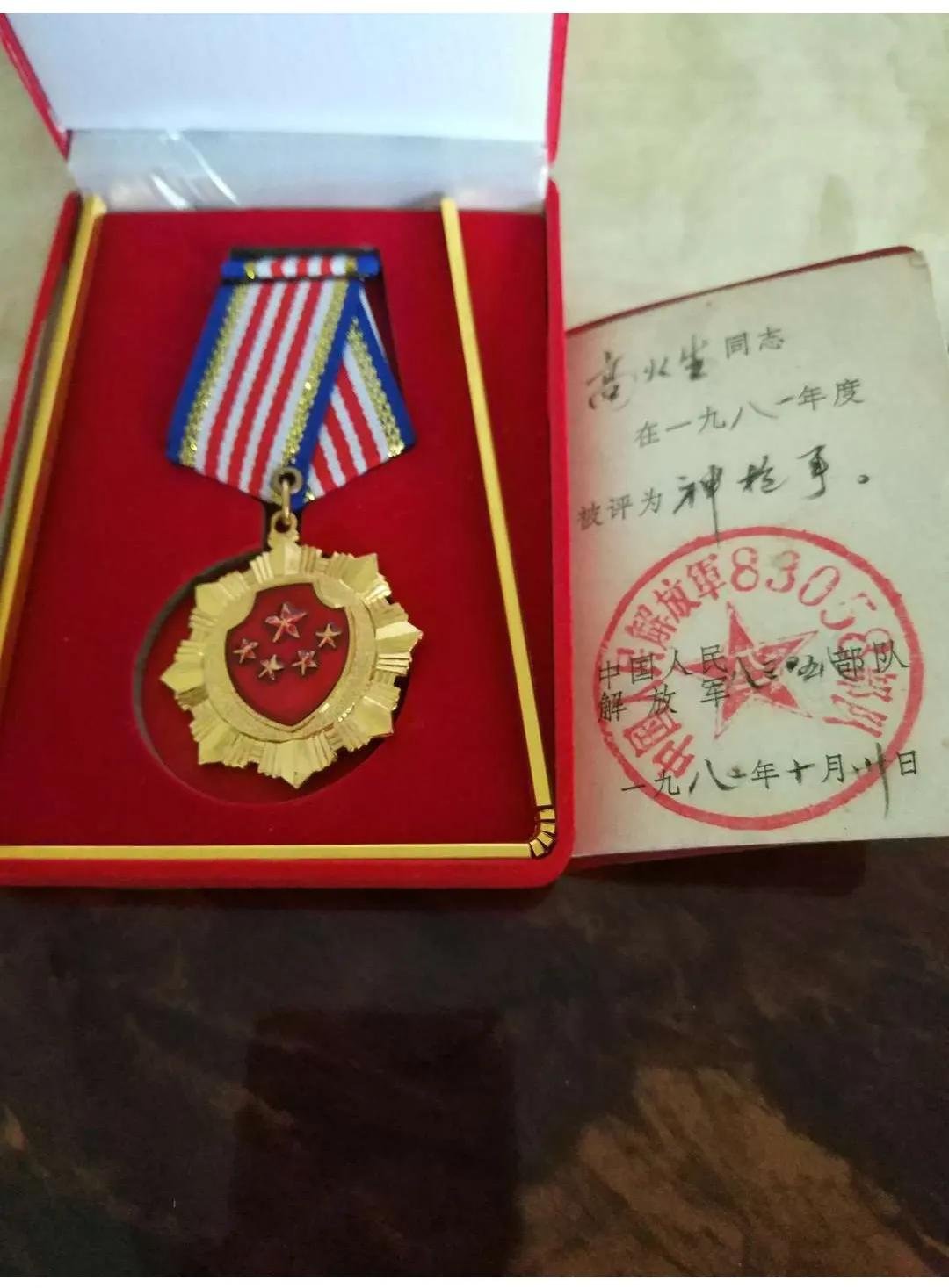 400，37，17，58，警方解锁密码？事实是……