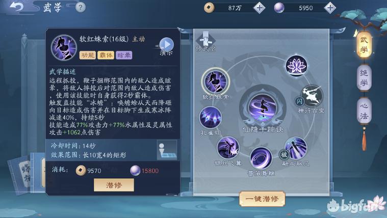 新笑傲江湖手游五仙技能演示,新笑傲五仙教攻略