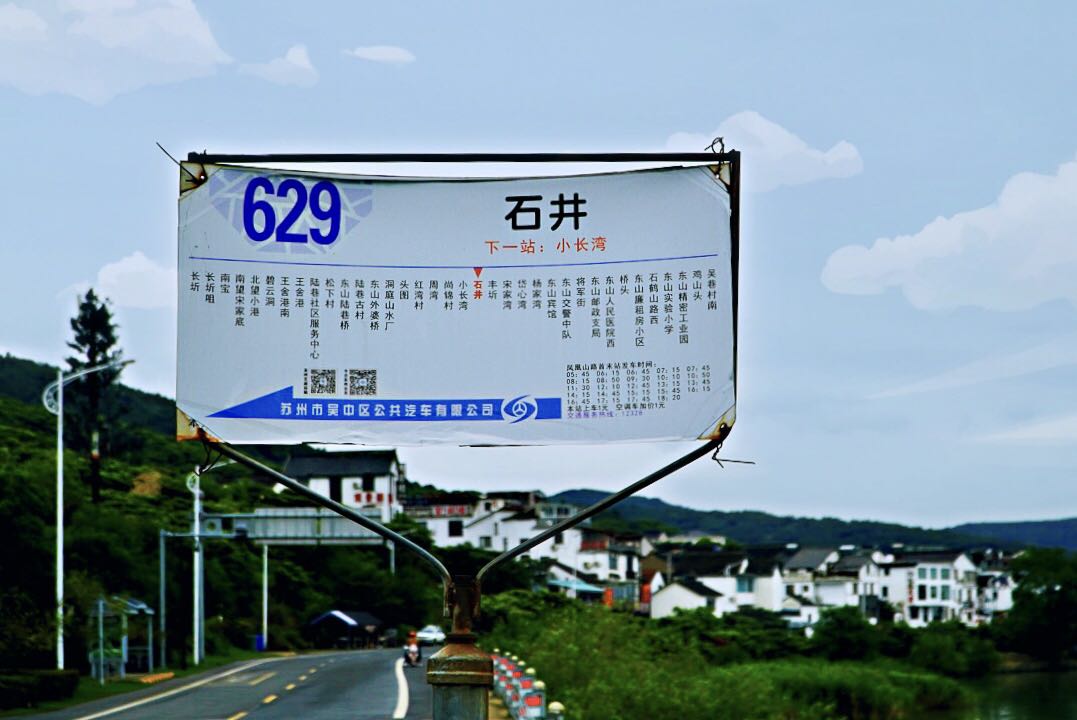 苏州有一条绝美公路,苏州自驾最美公路