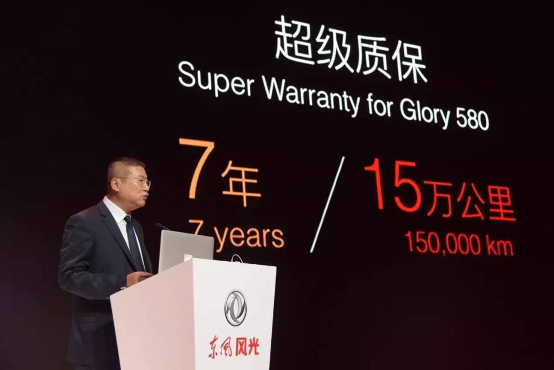 用车无忧售后维修,用车省心保养便宜家用车