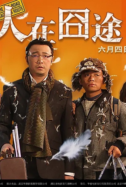 十部最值得看的喜剧电影,喜剧电影推荐拯救不开心