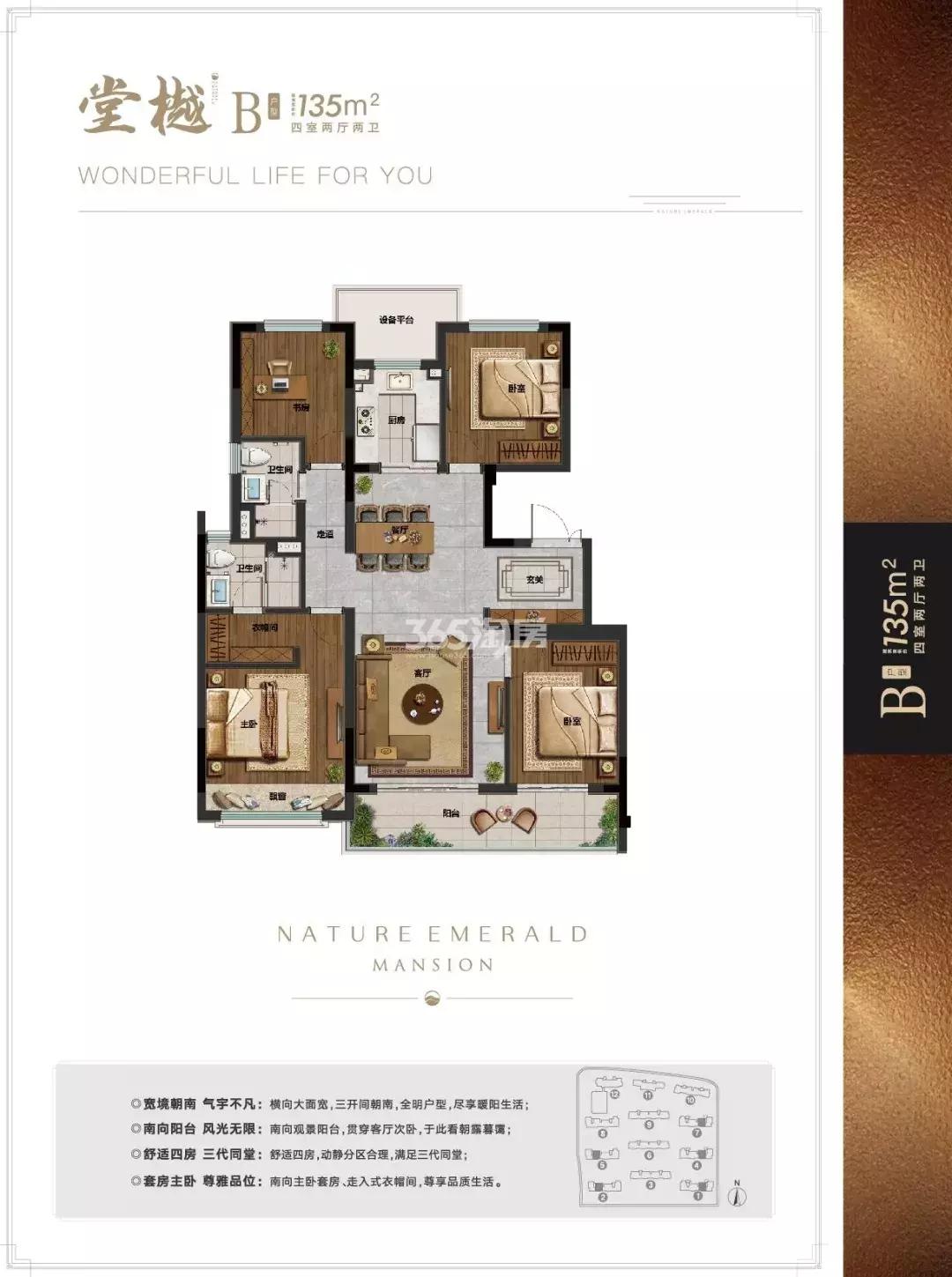 大运河新城开山姊妹盘，一个天上一个地下