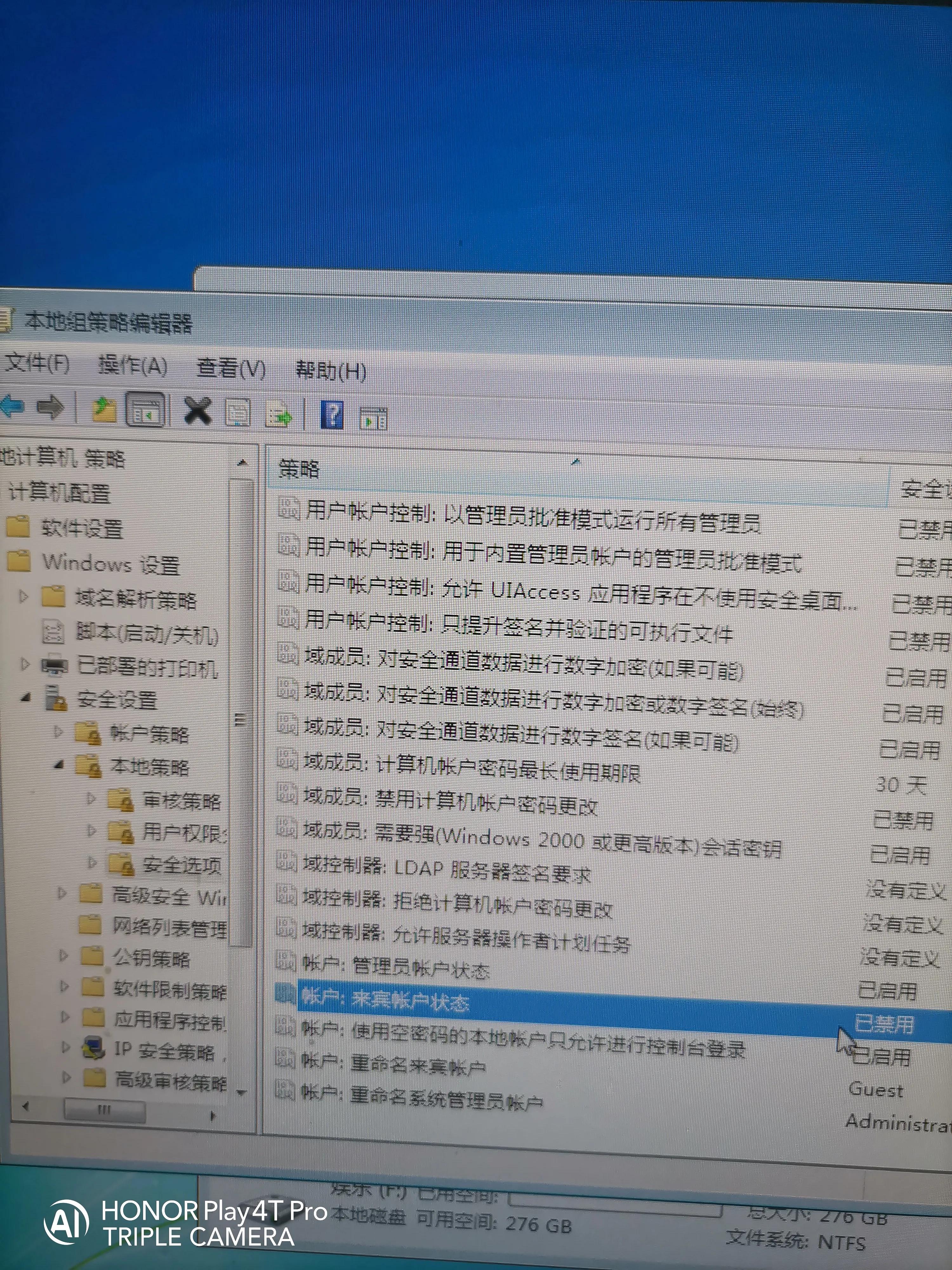 一步一步教会伱如何给电脑设置共享盘,供其它电脑使用