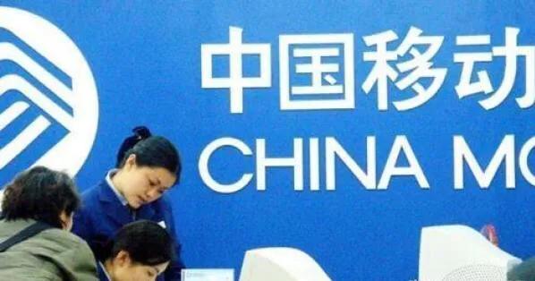 中国移动资费最低套餐一览表2021,中国移动最近有哪些套餐