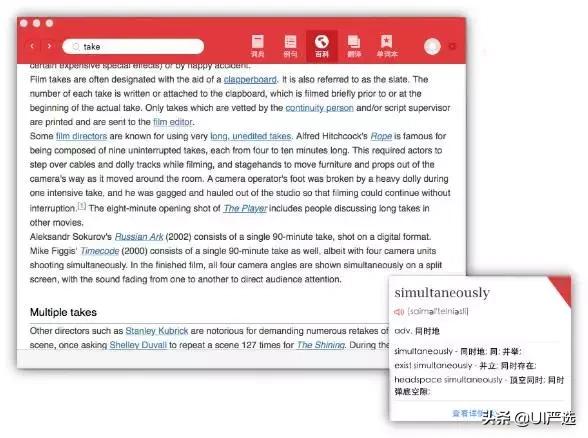 ui设计入门平台,ui设计师必备的小众实用网站