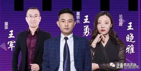 从天瑞系统到“抖哥抖姐”，几经辗转后的王勇还有什么拿手绝活？