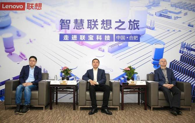 联想制造基地工厂,合肥联想生产基地