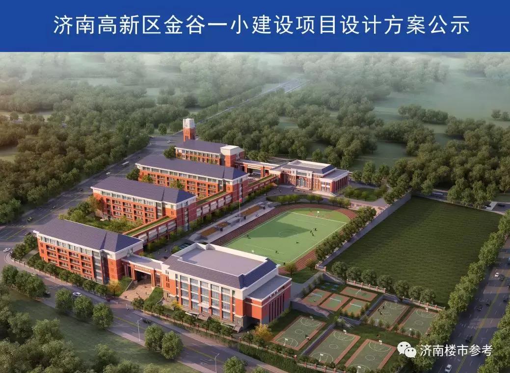 富裕的高新区，能实现教育资源的崛起吗？