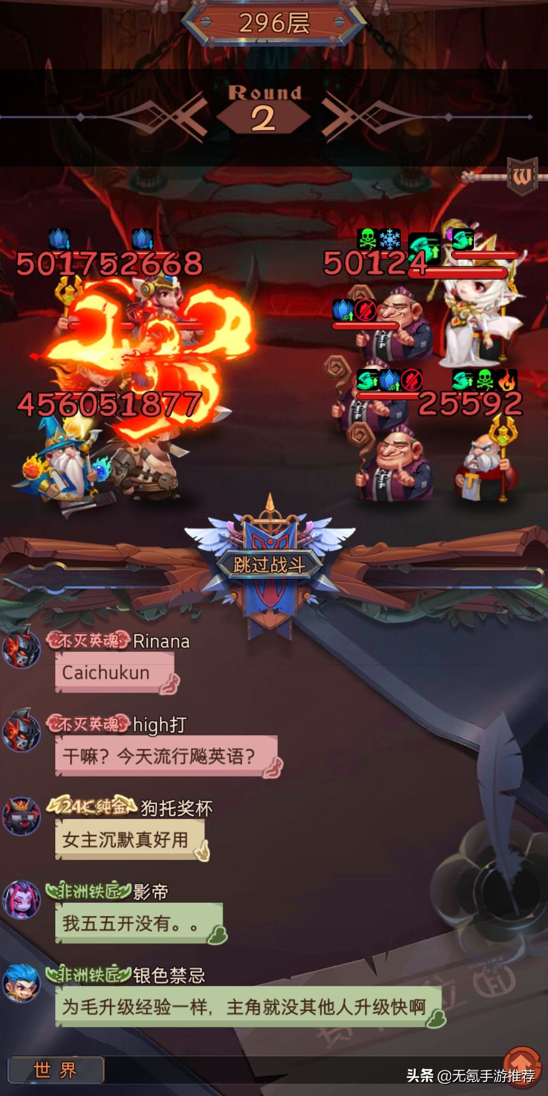 十大休闲挂机手游游戏,一款魔性火爆的休闲挂机游戏