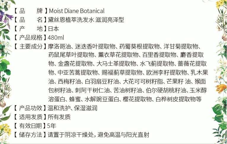 洗发水测评控油止痒澳洲洗发水,进口洗发水推荐哪一款