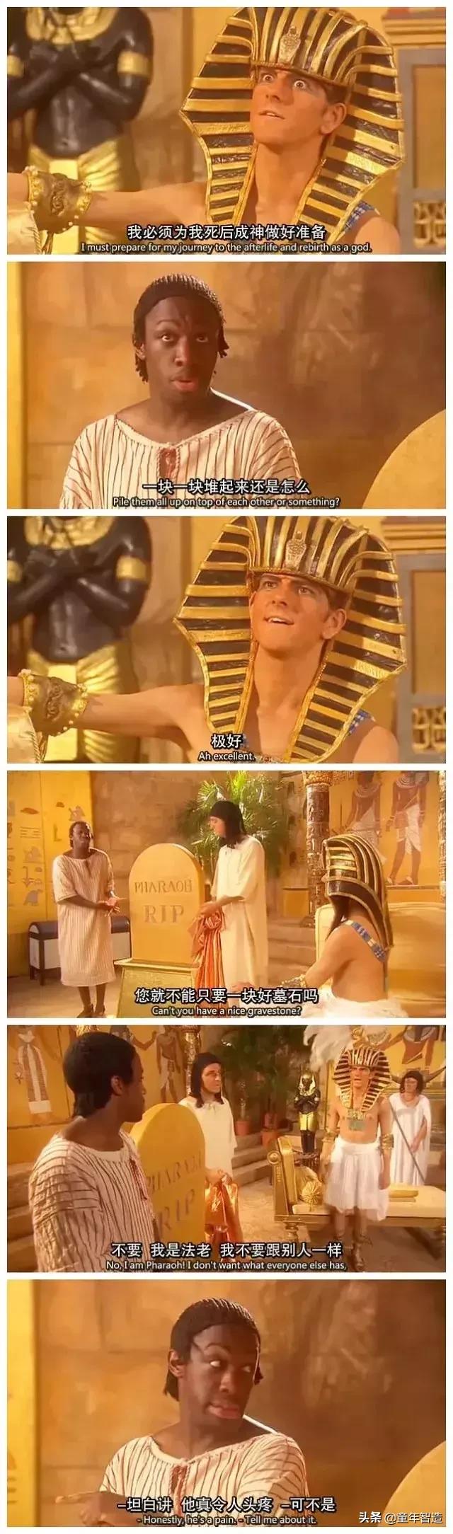 砍头、神曲、吃心脏…BBC另类儿童节目,树了最正的历史观