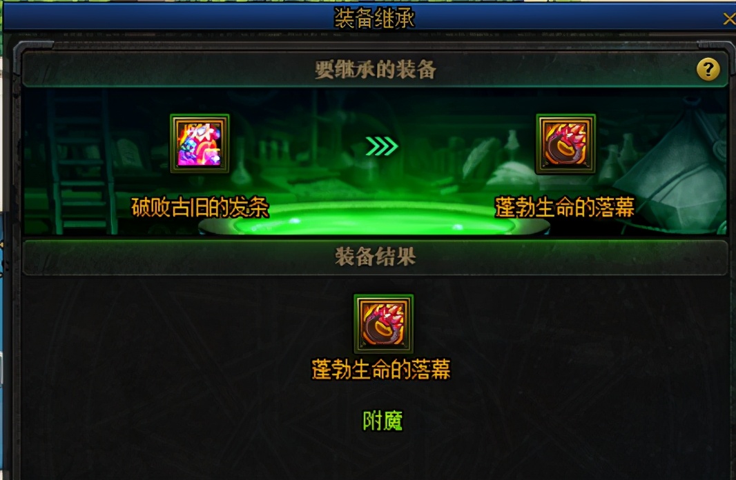 dnf搬砖风暴装备快速成型,dnf剑魂100级装备如何成型