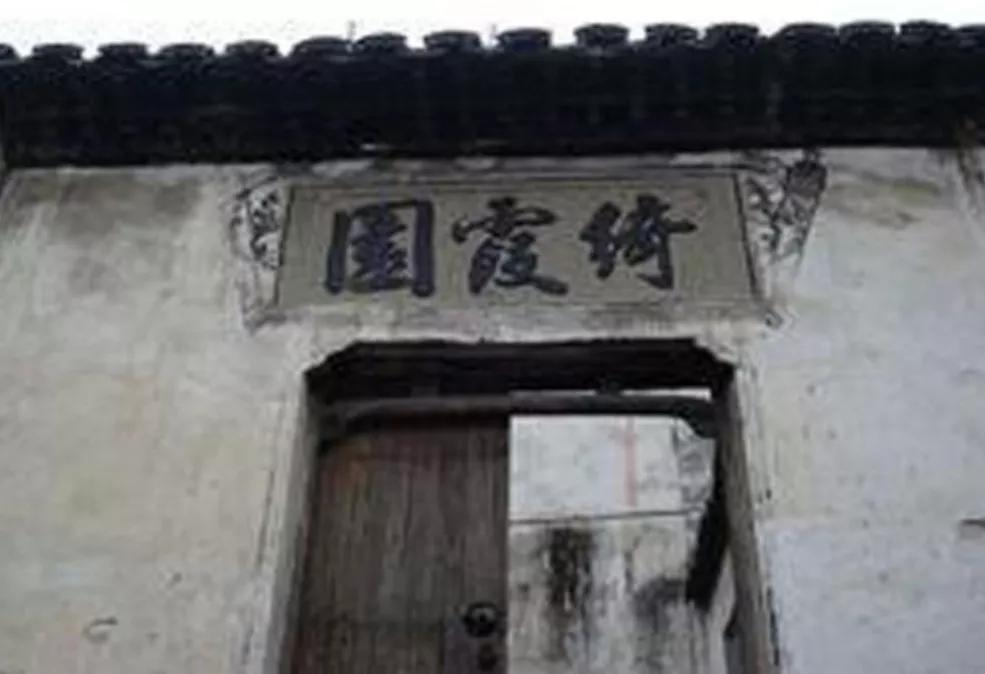 “百千桑梓地，亿万老家人”浙江省—金华市—兰溪市（四）