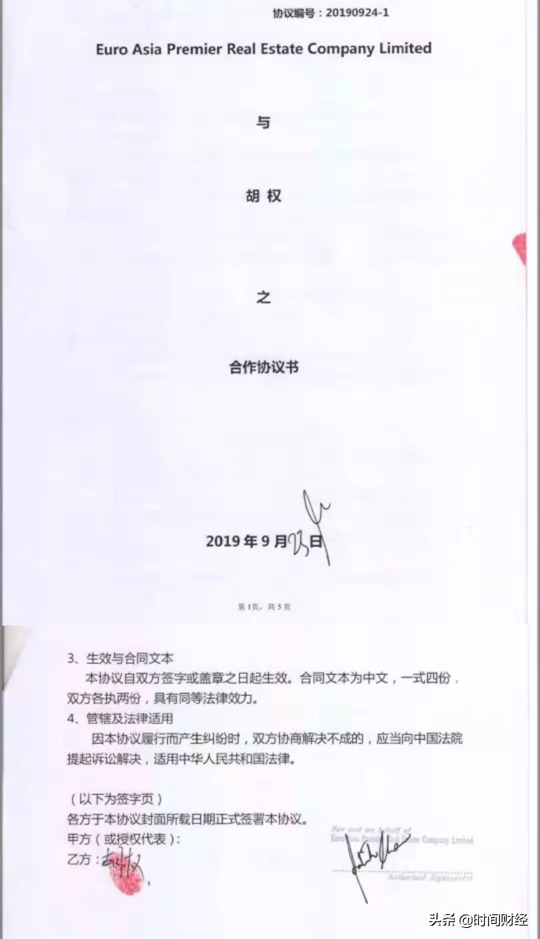 购买原始股受骗怎么办,购买原始股5年以后才发现被骗