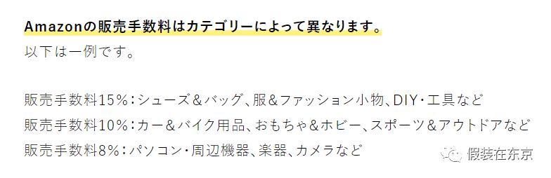 日本网店平台有哪些,日本网店平台