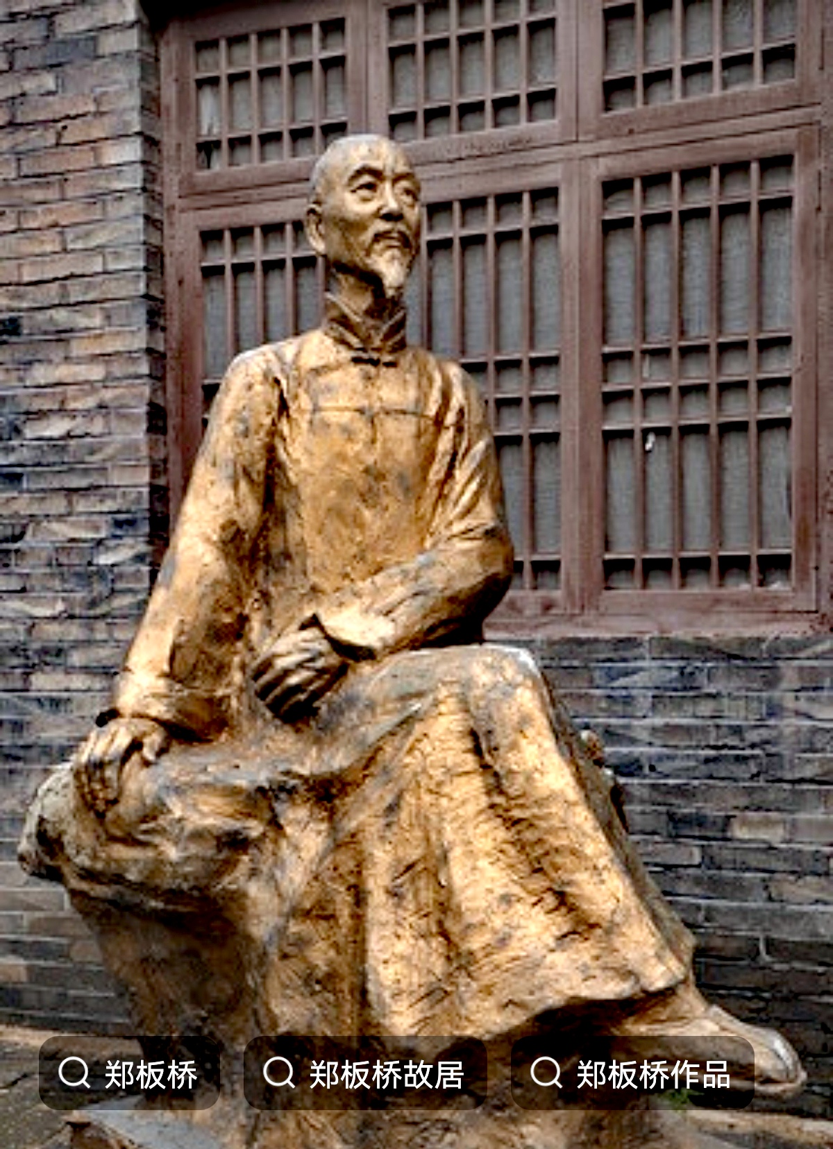 郑板桥诗书画被称为三绝,糊涂县令清官郑板桥