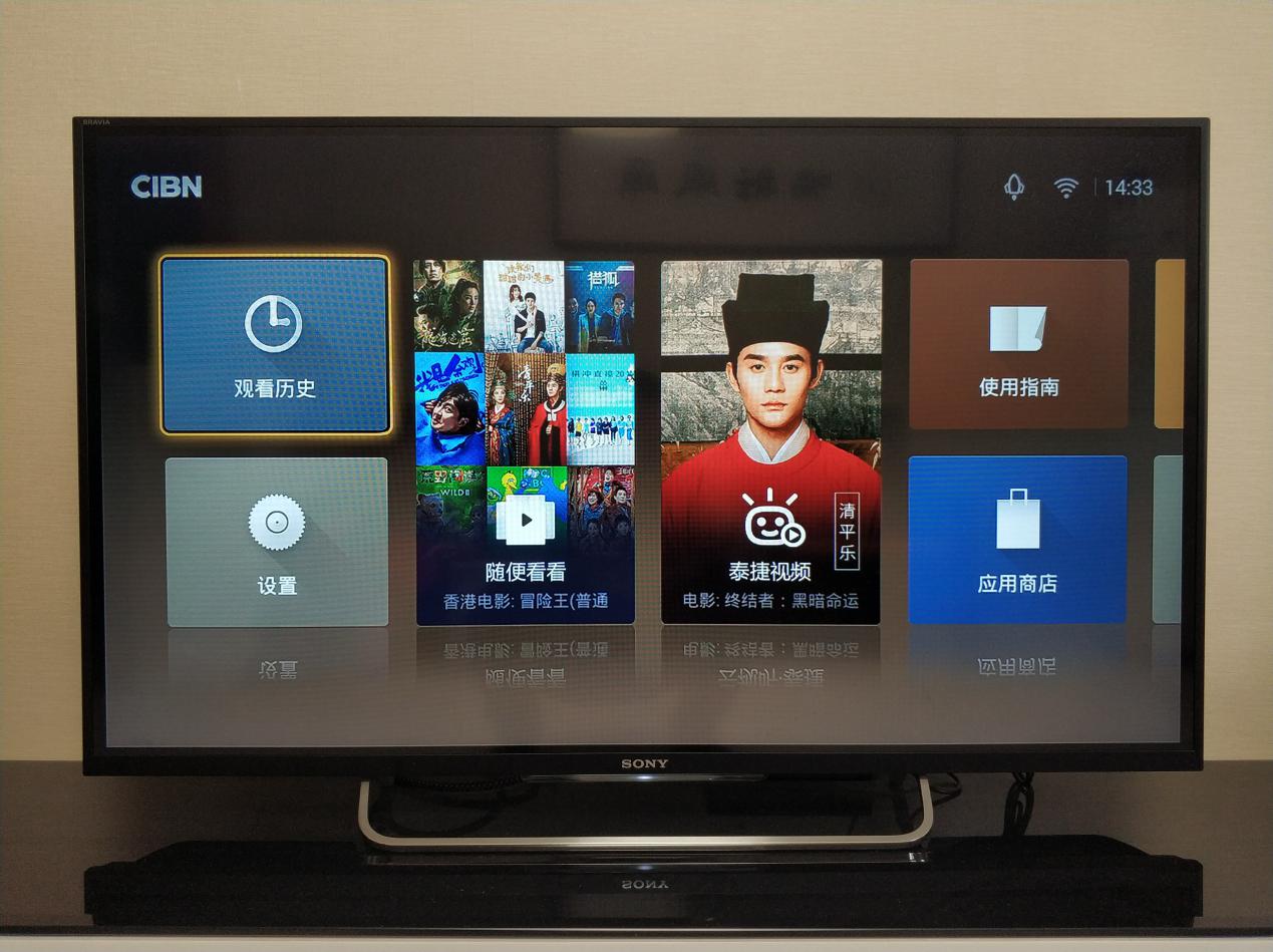 泰捷最新电视机顶盒,泰捷weboxgt盒子