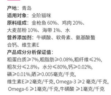 口碑最好的猫狗营养膏,猫狗营养膏