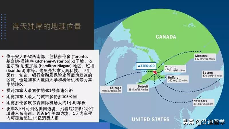 值得傲娇的滑铁卢地区，听听当地CEO们的感言吧