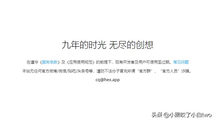 机器人被逮捕后的下场,晨风被抓