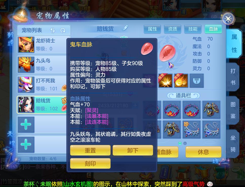 神武4手游萌新推荐,神武4萌新玩老区还是新区