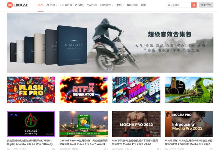 b站推荐素材网站,b站最全视频素材库