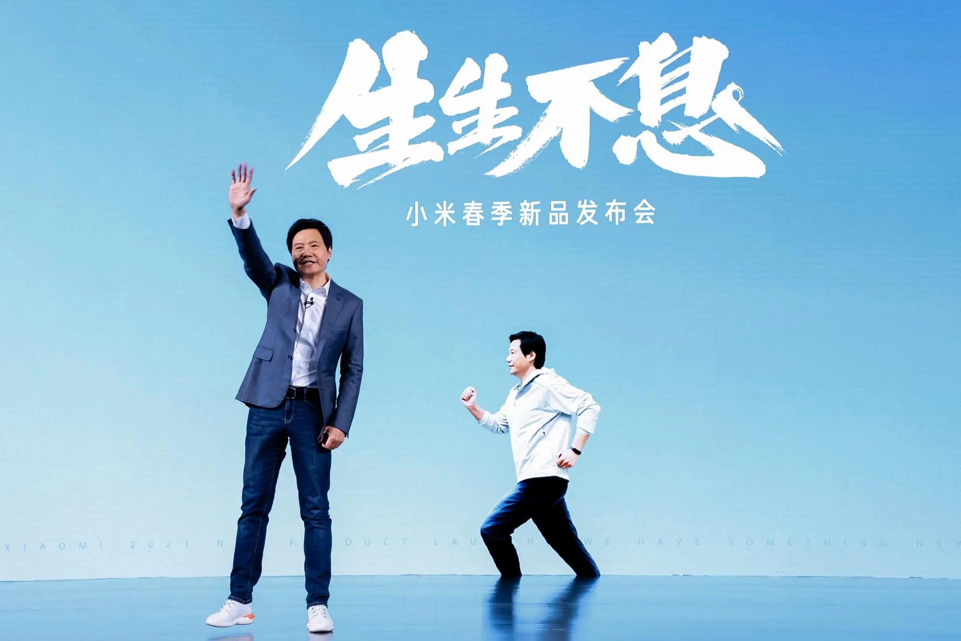 雷军小米发布会生死看淡不服就干,沸腾小米