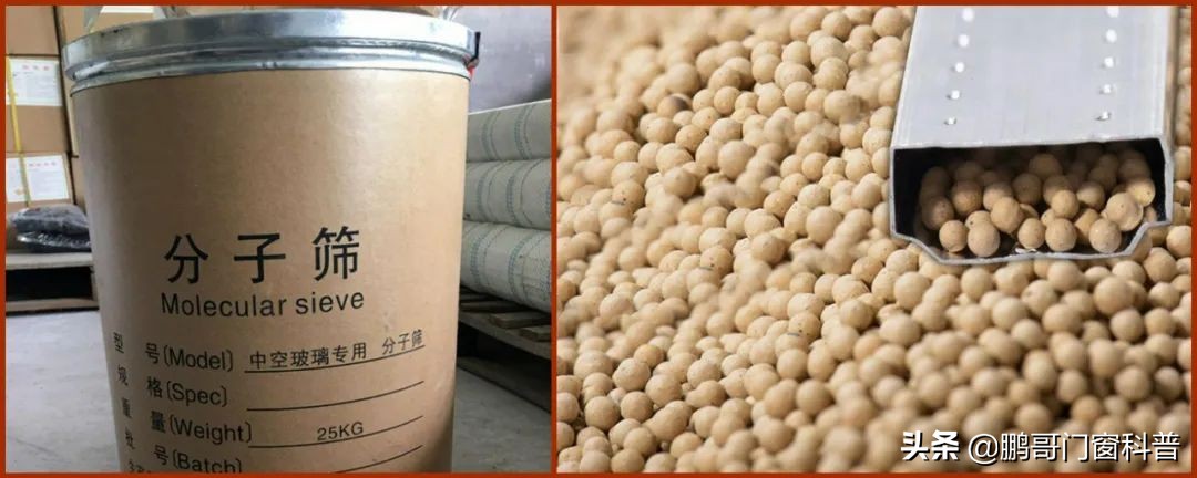 芝麻大小的分子筛，藏着家装中空玻璃耐用的秘密