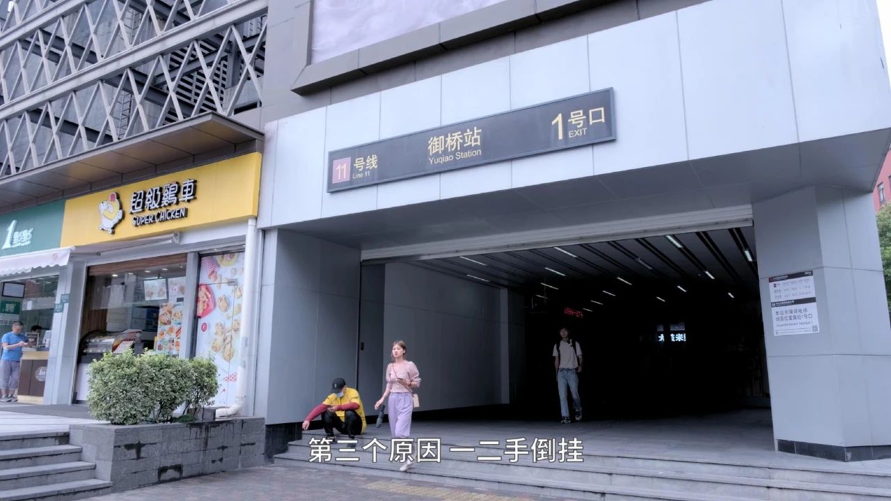 上海御桥介绍,上海御桥观景