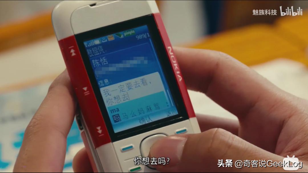 魅族致敬手机,魅族致敬鸿蒙