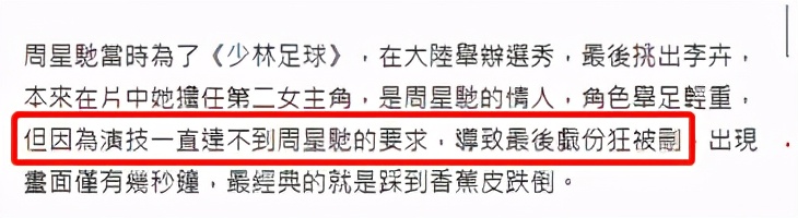 最惨的星女郎,最惨的星女郎完整视频