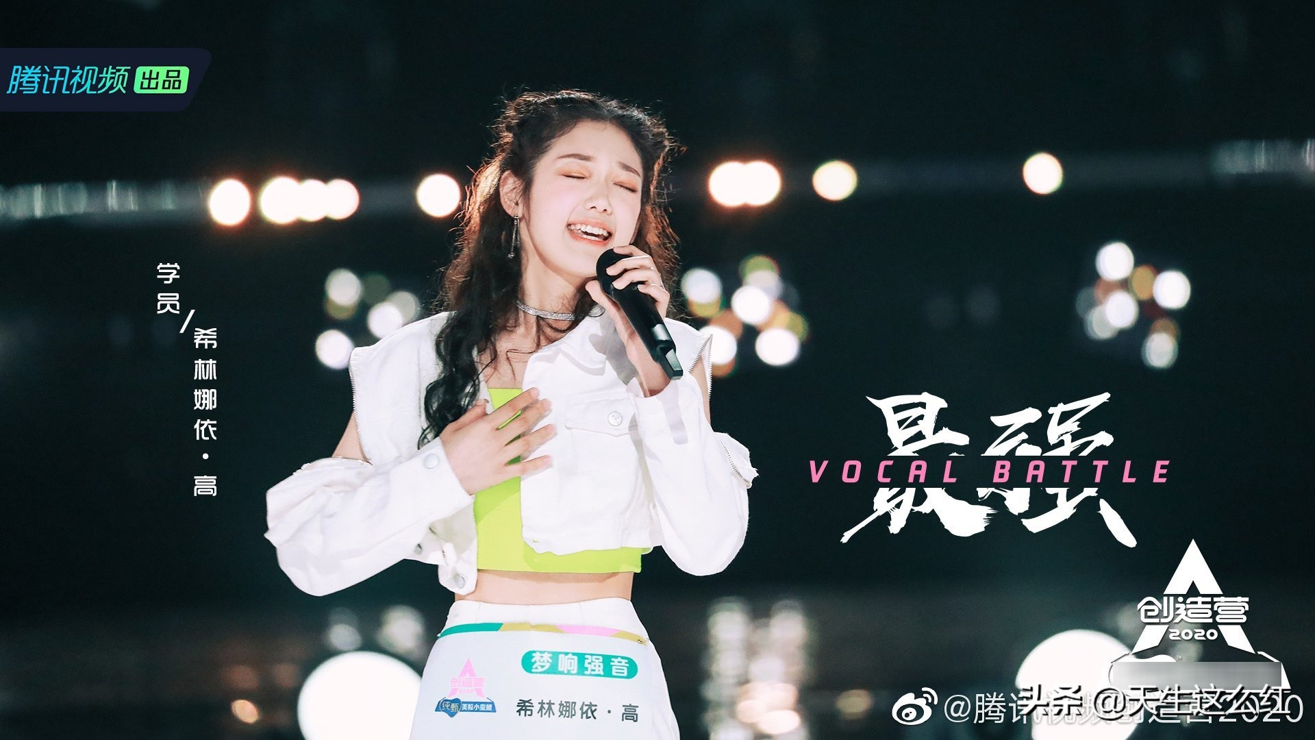 希林娜依含义,希林娜依为什么叫这个名字