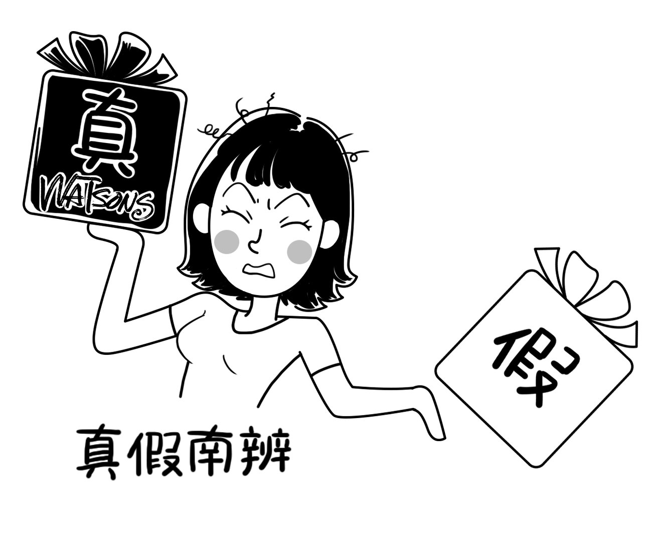 双十一网购注意哪些问题?小心被假冒伪劣骗,消费维权攻略来了