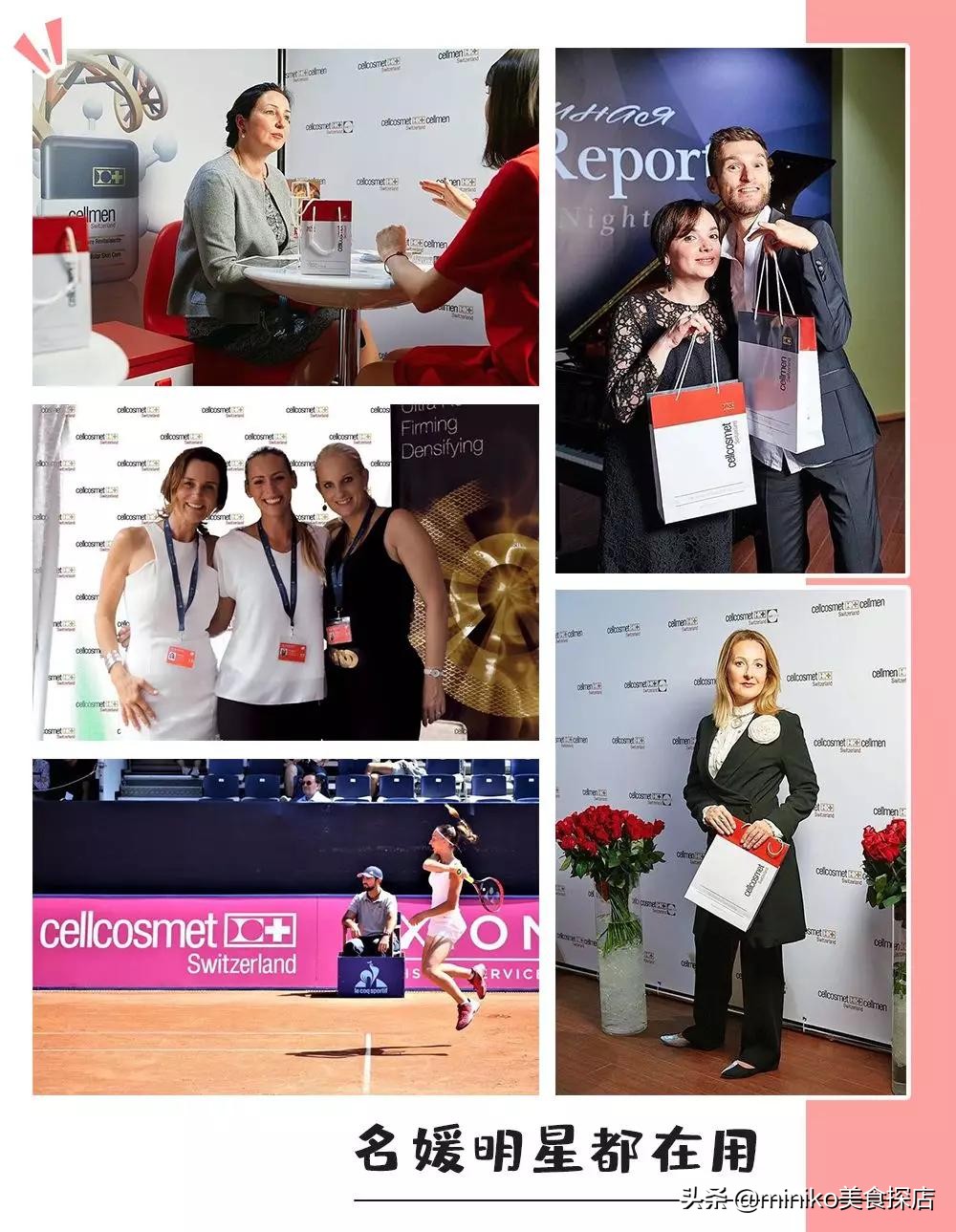 瑞士贵妇美容院,瑞士贵妇spa美容仪