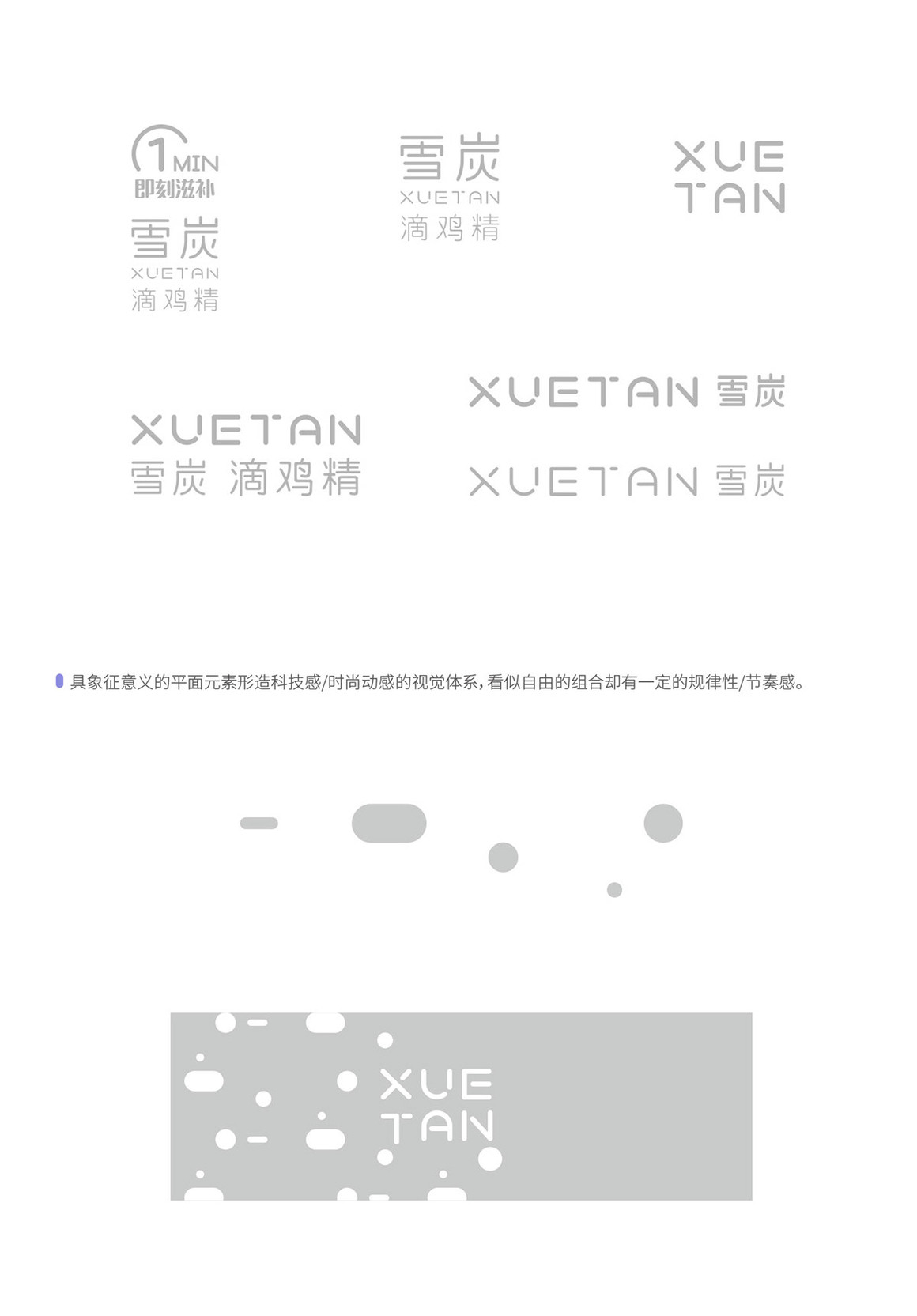 鸡精包装设计图片,滴鸡精简介