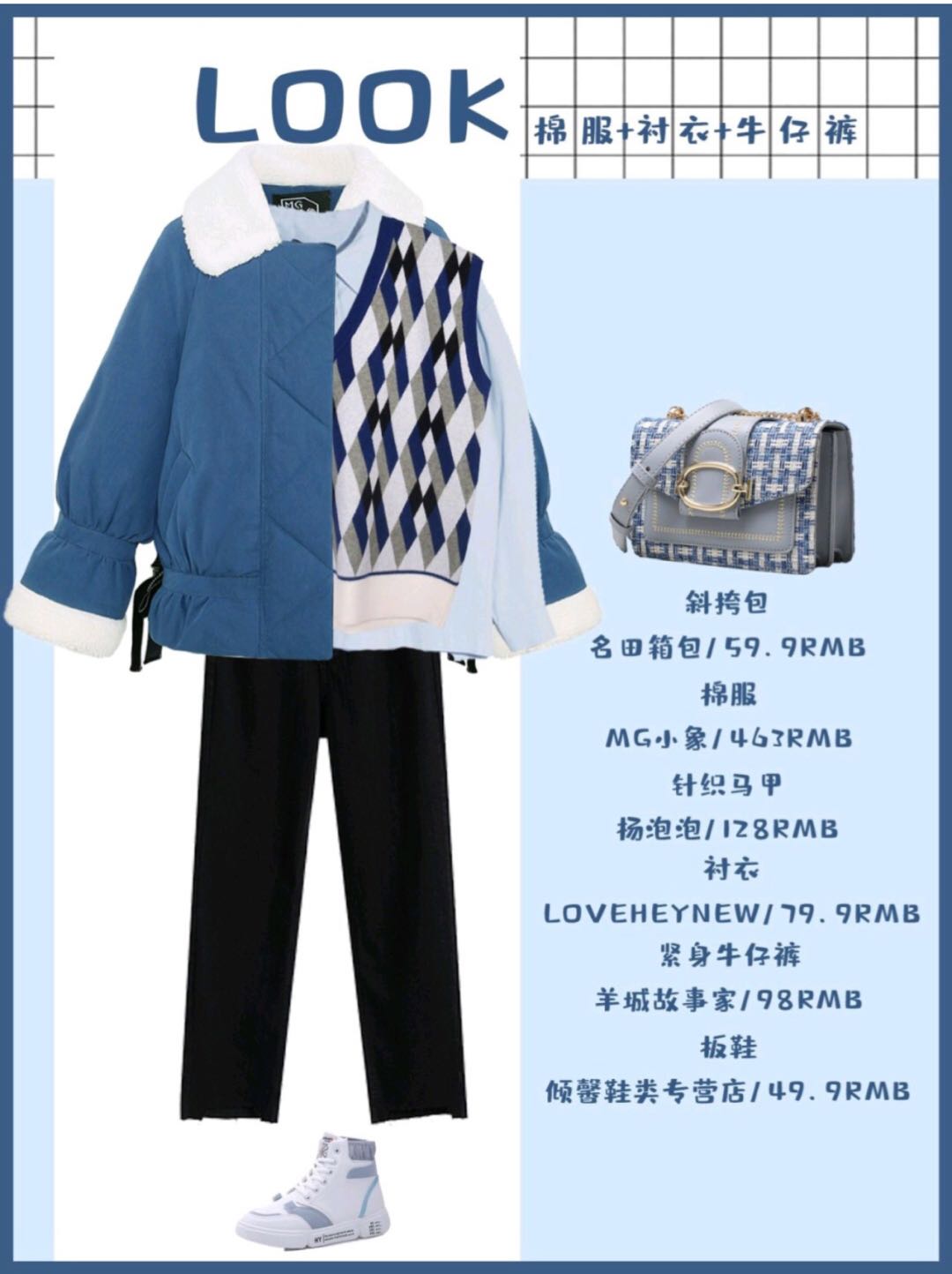 冬季棉服暗黑系穿搭简直太美了,时尚又保暖又耐脏的棉服舒适减龄