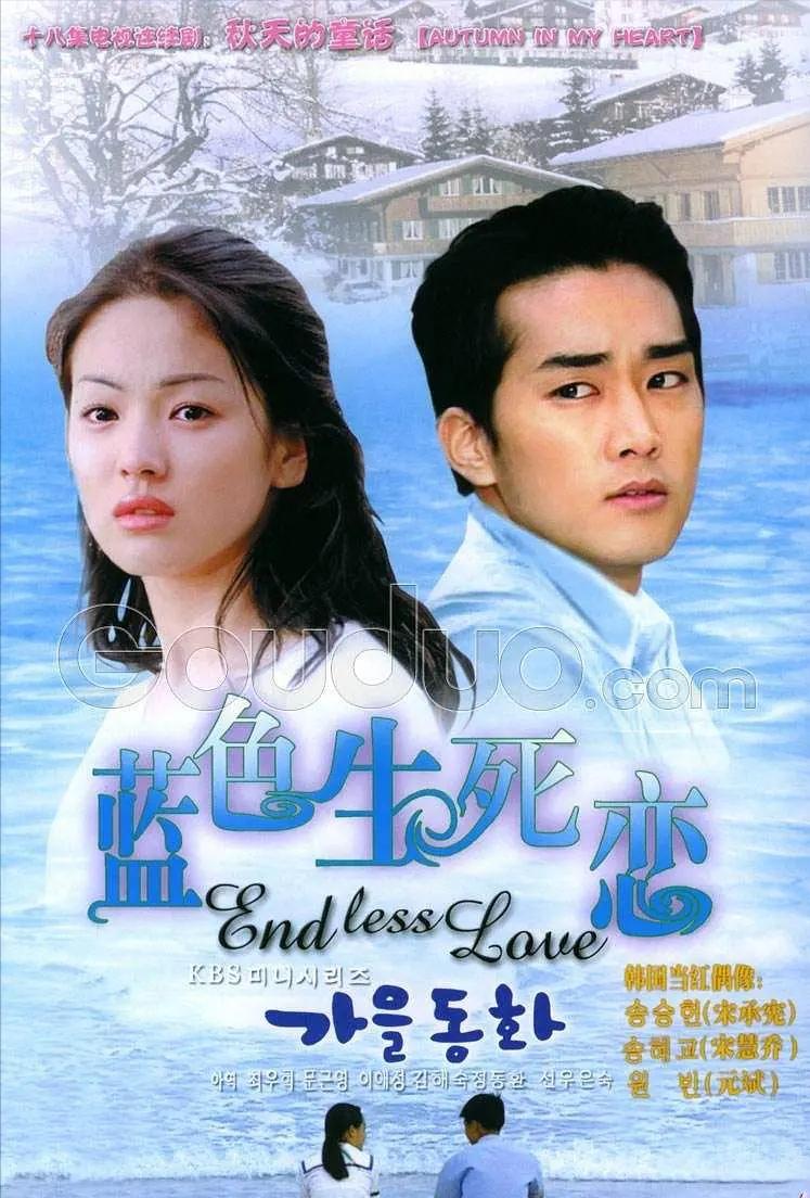 最像太阳的后裔的中国剧,十大中国韩剧