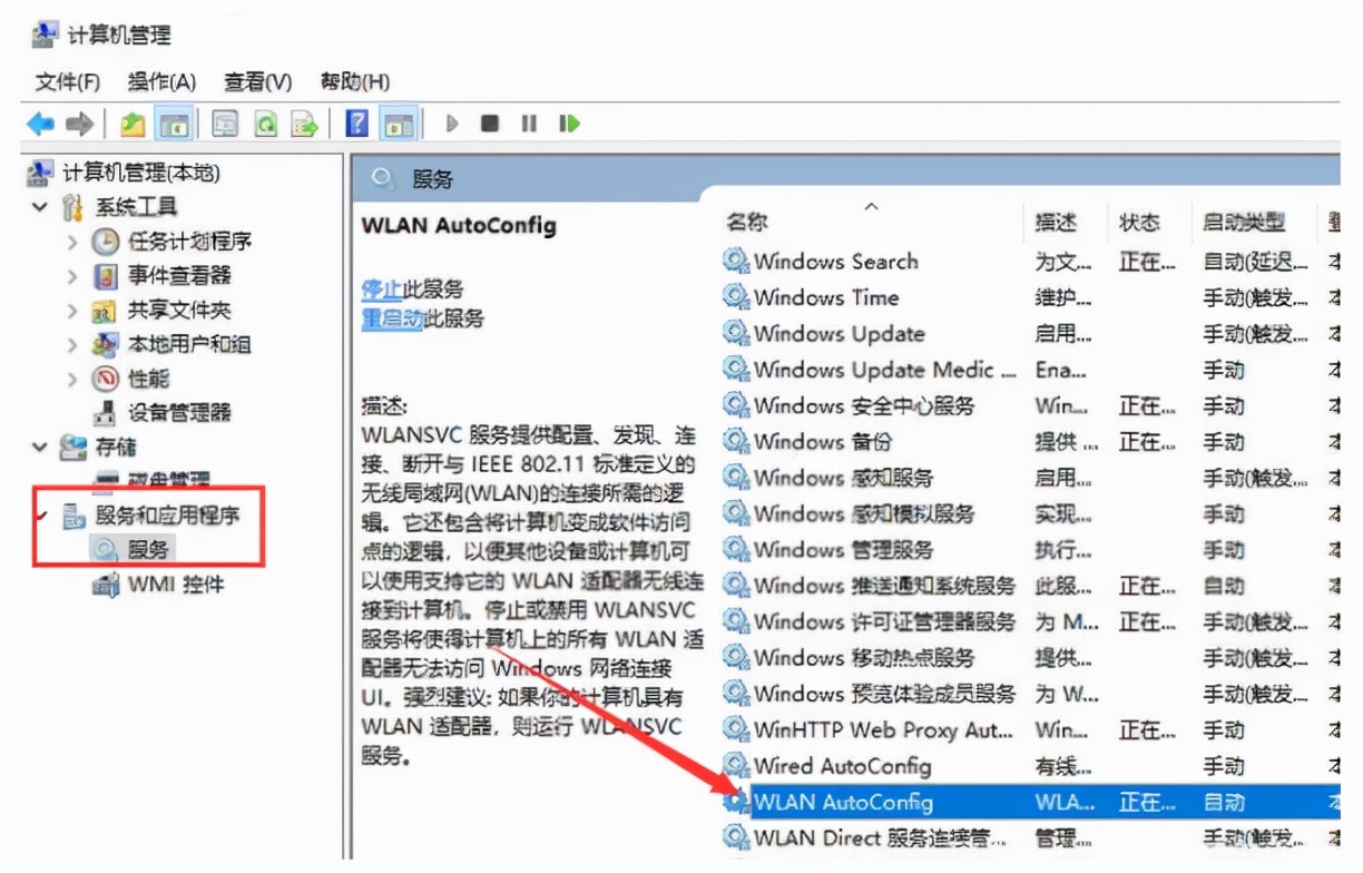 电脑连不上wifi无法上网怎么解决,为什么电脑连不上wifi不可用