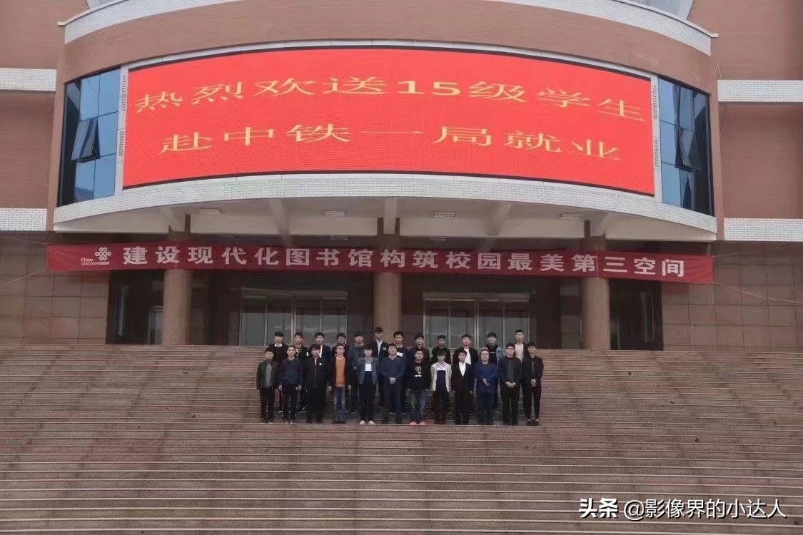 郑州轨道工程职业学院不好？这些实力足以可以打破谣言