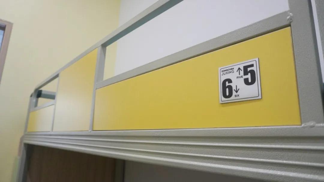 绵阳东辰聚星国际学校建设公告,冉冉升起的一颗新星完整视频