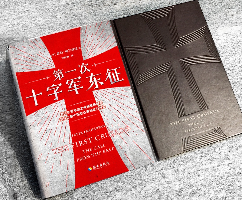 一本原始到现代的历史书推荐,强烈推荐一本历史巨著