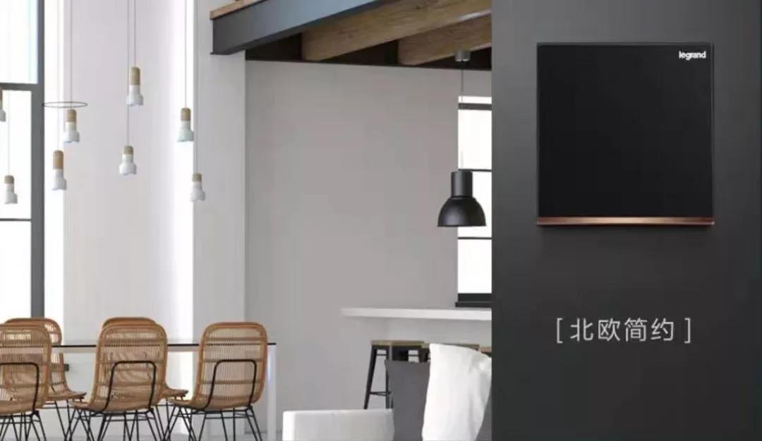 罗格朗深沙银适合哪里装修风格,罗格朗家装用哪一款