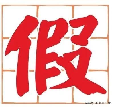 银戒钻戒指拼多多店铺推荐,拼多多3克拉钻戒是真的吗